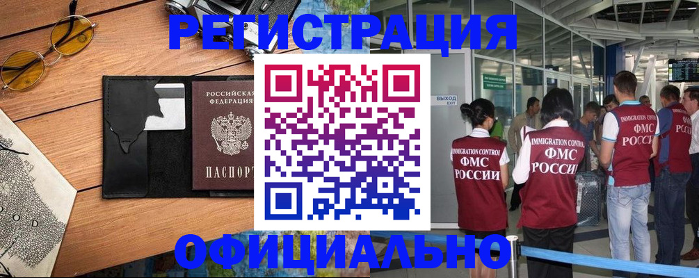 регистрация для школы в Стерлитамаке