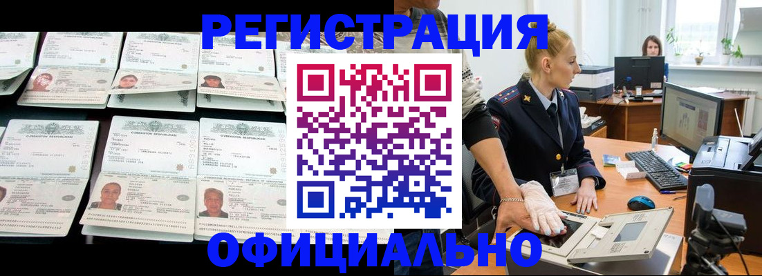 регистрация для школы в Стерлитамаке